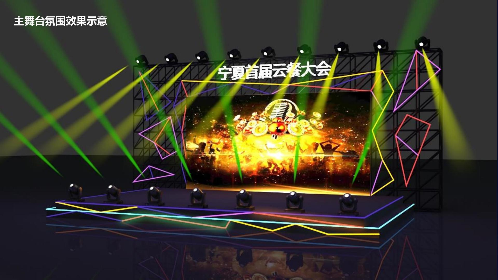小剧场话剧《无名之人》